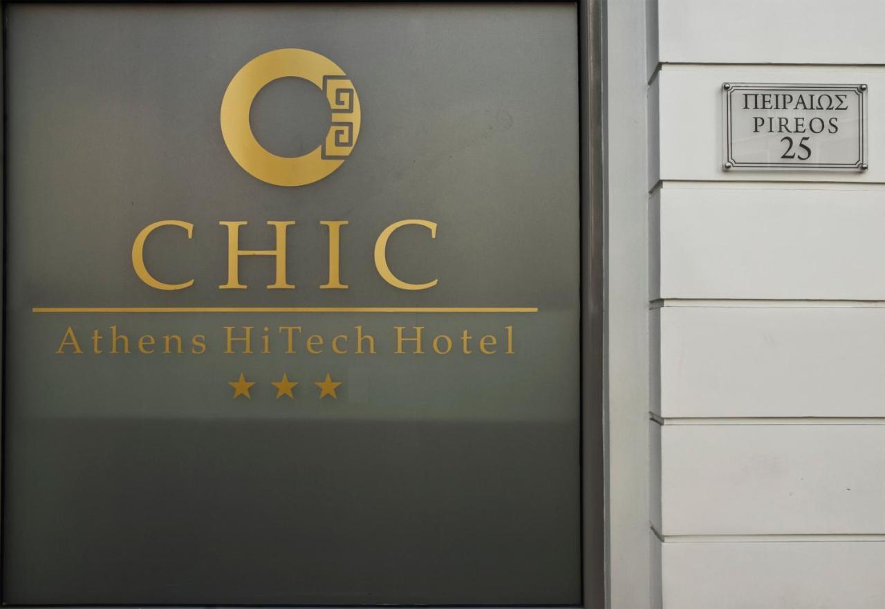 Chic Hotel Athen Eksteriør bilde