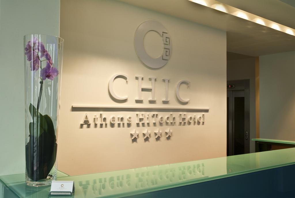 Chic Hotel Athen Eksteriør bilde