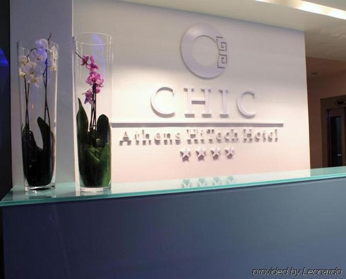 Chic Hotel Athen Interiør bilde