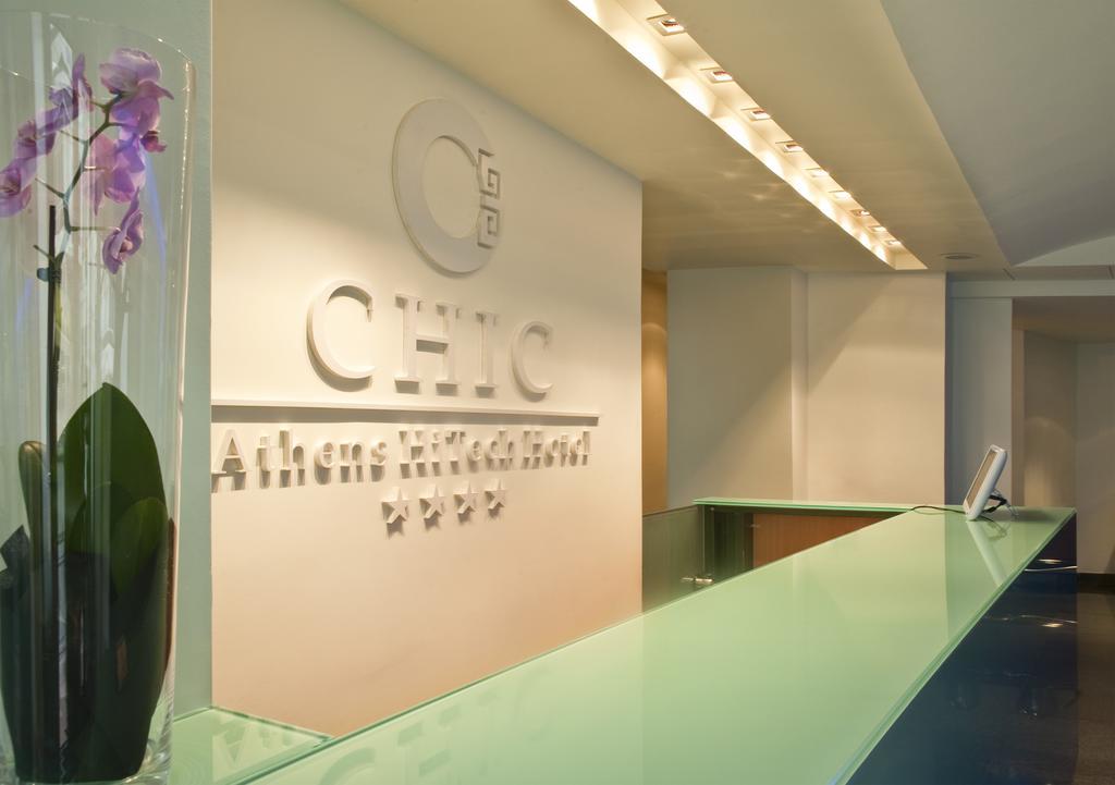 Chic Hotel Athen Eksteriør bilde